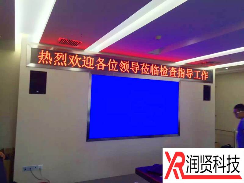 中國農(nóng)業(yè)大學室內高清全彩LED顯示屏